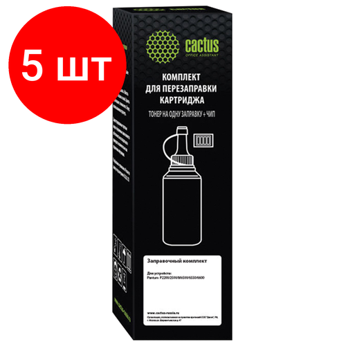 заправочный комплект для лазерного принтера pantum p2200 p2207 p2500 m6500 m6507 m6550 m6600 200г с чипом Комплект 5 шт, Заправочный комплект CACTUS (CS-RK-PC-211EV) для Pantum P2200/2500/M6500/6550/6600, с чипом, 65 г