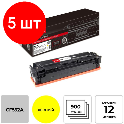 Комплект 5 штук, Картридж лазерный Комус 205A CF532A жел. для HP CLJ MFP M180/181 картридж лазерный комус 205a cf531a гол для hp clj mfp m180 181