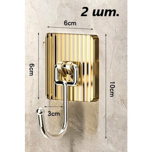 Крючок самоклеющийся