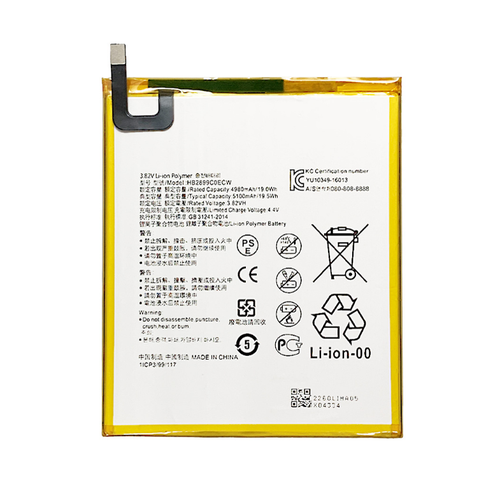 Аккумуляторная батарея MyPads 5100mAh HB2899C0ECW для планшета Huawei MediaPad T5 10 (AGS2-L09/AL00/W09) + инструменты для вскрытия tempered glass for huawei mediapad t5 10 1 ags2 l09 tablet screen protector protective film on media pad t5 10 glass 10 1 inch