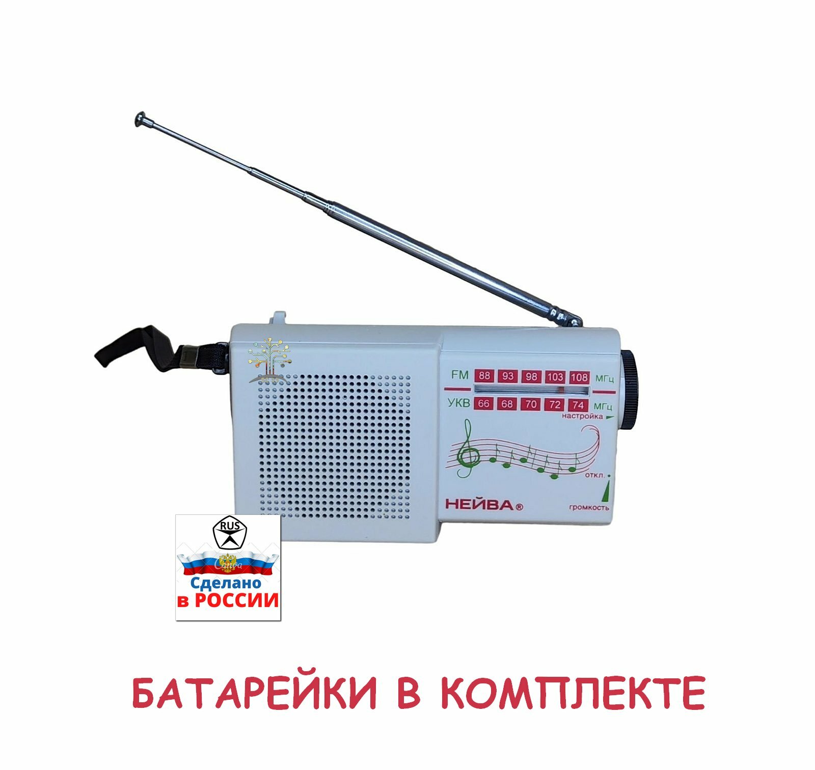 Приемник радиовещательный «Нейва РП-216» FM/УКВ диапозоны серый в комплекте с алкалиновыми батарейками