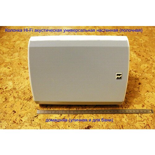 Акустика настенная полочная Hi-Fi колонка Outback OB-51W 2625000₽
