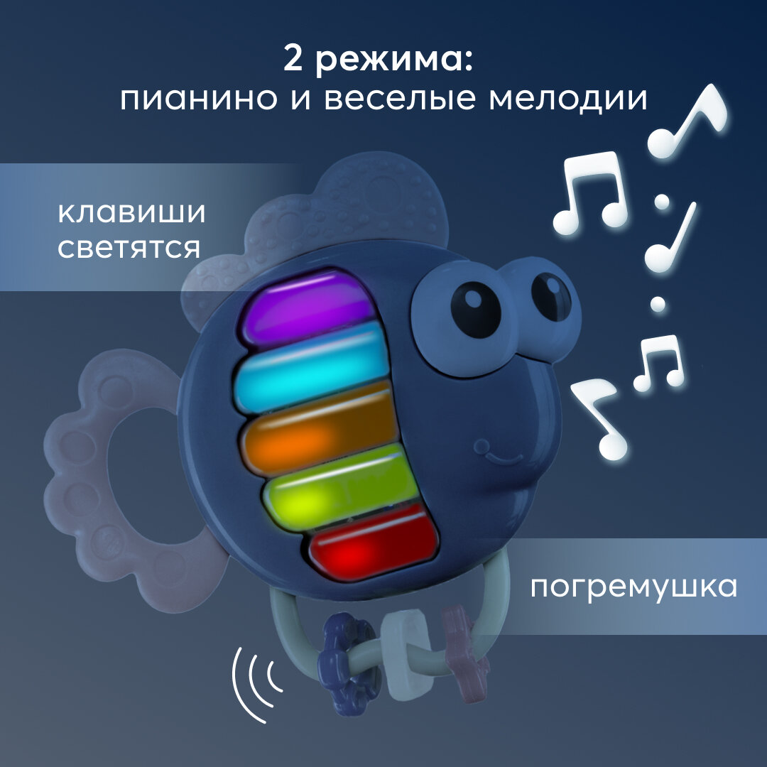330369, Музыкальная игрушка "PIANO FISH", разноцветный