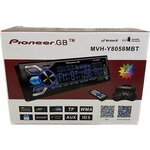 Автомагнитола Pioneer.GB MVH-8058MBT (USB, MP3, FM, Bluetooth, AUX) - изображение