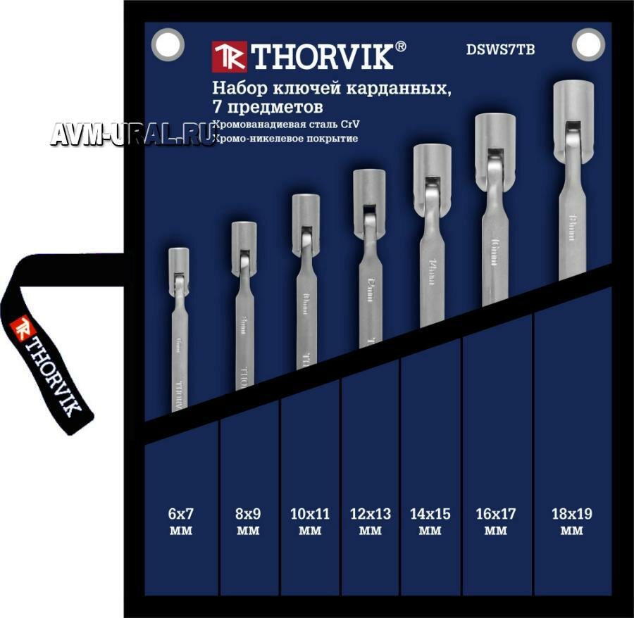 THORVIK DSWS7TB Набор ключей торцевых шарнирных 7 пр. 8-19 мм сумка Thorvik