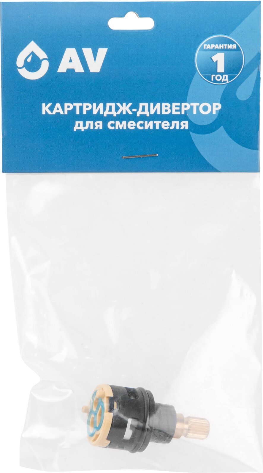Картридж-дивертор D22 для смесителя, тип G, AV Engineering (AVSSS-097) — фото 1