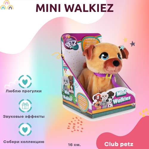 Игрушка Club petz Шагающая собачка Овчарка Коричневый 16 см