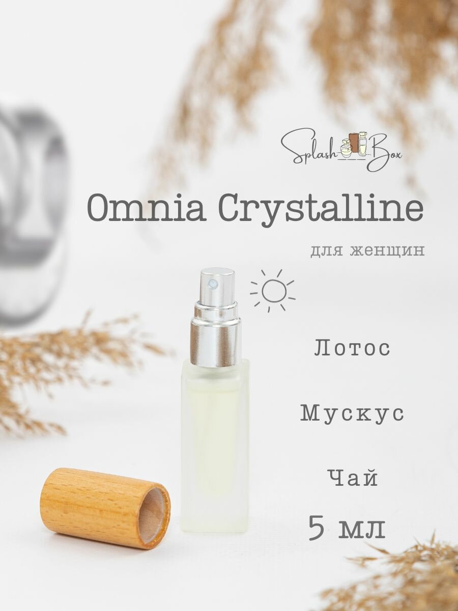 Omnia Crystalline духи стойкие