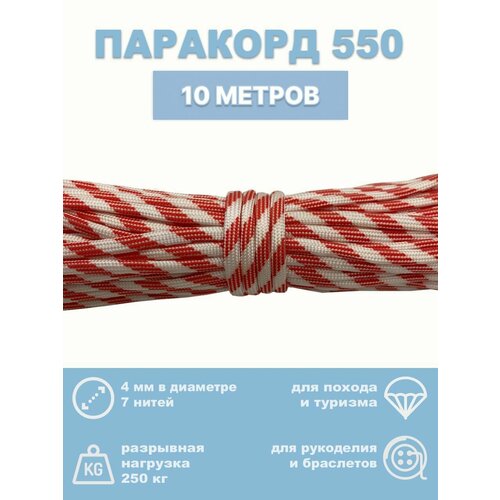 белый, красный