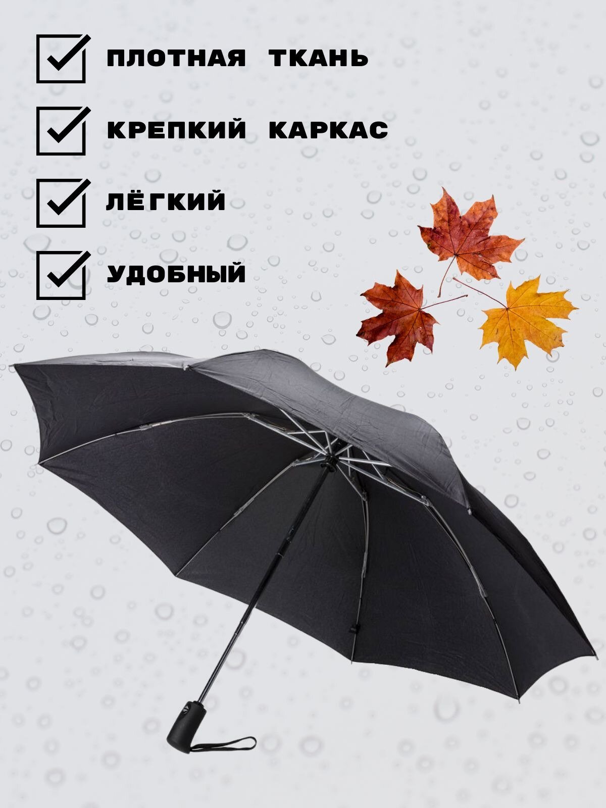 Смарт-зонт Diniya