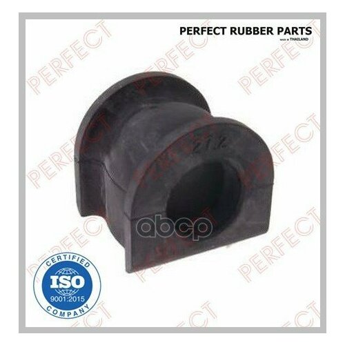 Втулка Стабилизатора PERFECT HO13SAA
