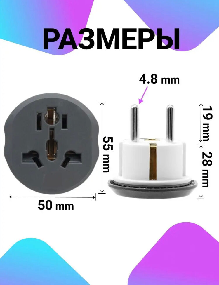 Переходник сетевой в розетку Isa AD02 16 А серый/белый евровилка компактный