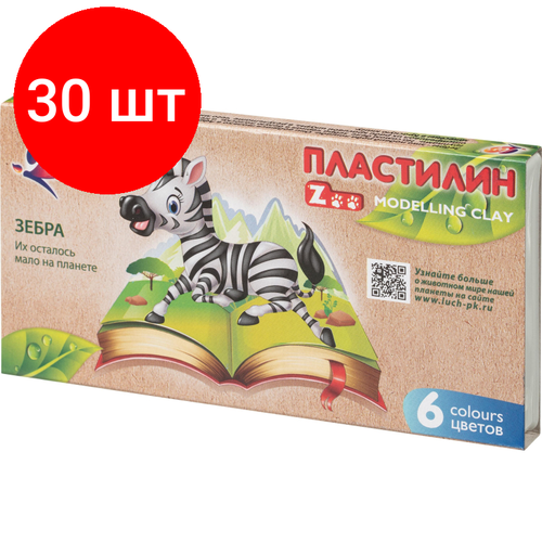 Комплект 30 наб, Пластилин классический Луч Zoo 6 цв 90 г, 30С 1810-08 пластилин 6 цв луч zoo мини 81 гр 30с 1810 08 5 48