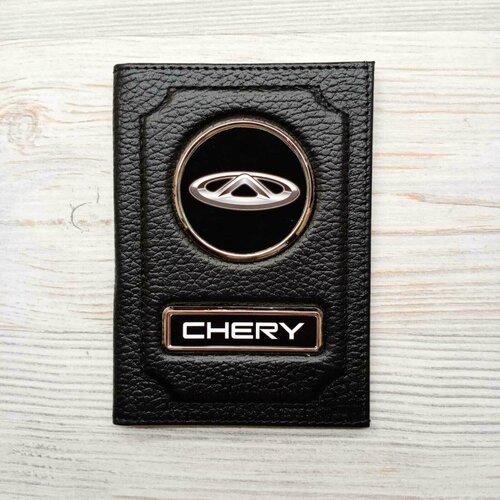 Обложка для автодокументов , черный leather car key cover case holder for chery tiggo 8 arrizo 5 pro gx 5x eq7 chery tiggo 7 pro 2020 keychain accessories