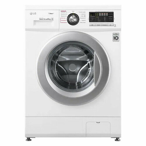 Стиральная машина LG F1296NDS1 4455100₽