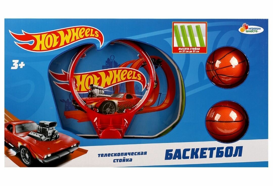 Баскетбол Hot Wheels. Игровой набор с телескопической стойкой