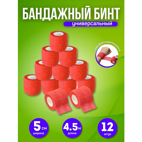 красный