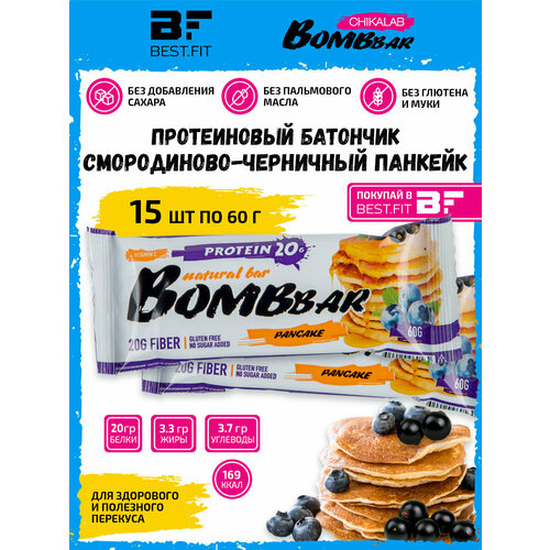 фото Bombbar, протеиновый батончик 15шт х 60г (смородиново-черничный панкейк)