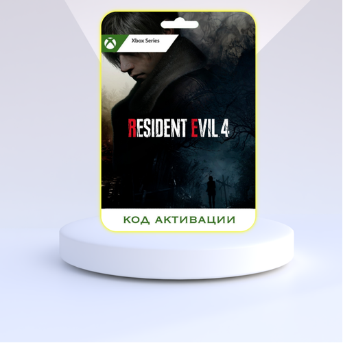 Игра Resident Evil 4 Remake 2023 Xbox Series X|S (Цифровая версия, регион активации - Аргентина) resident evil 4 remake 2023 русская версия xbox x