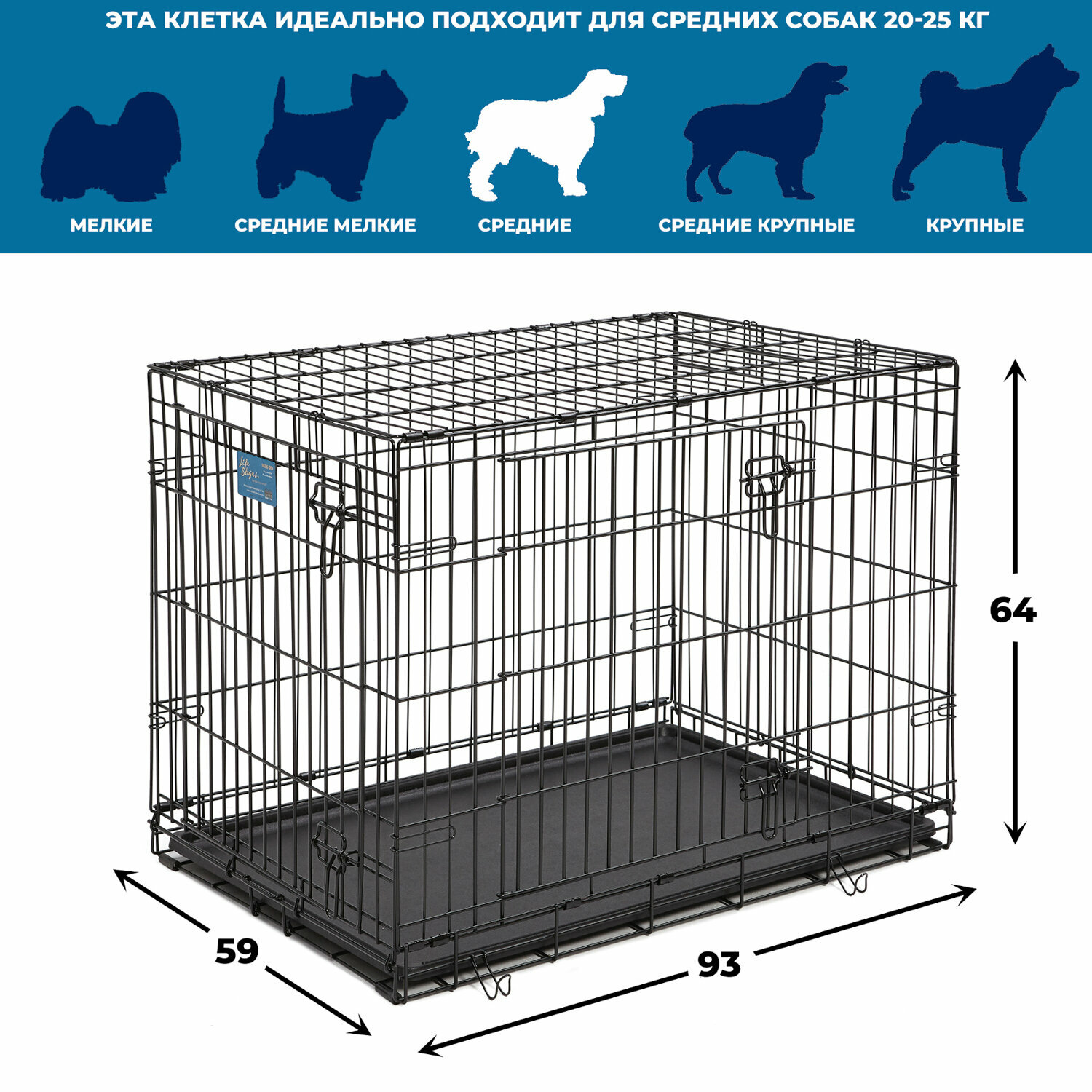 MidWest Клетка для собак Life Stages 2 двери,черный,91*61*69см - фото №7
