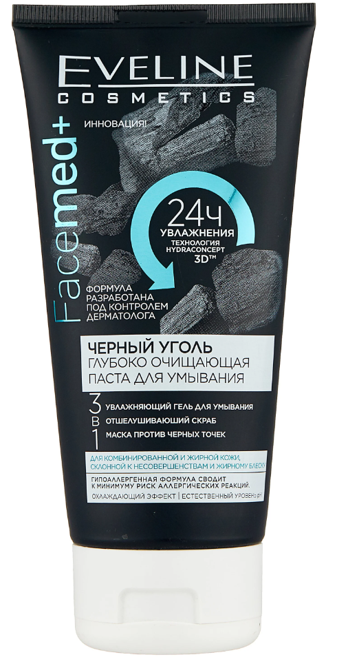 Eveline Cosmetics Facemed+ глубоко очищающая паста для умывания с черным углем 3 в 1, 150 мл