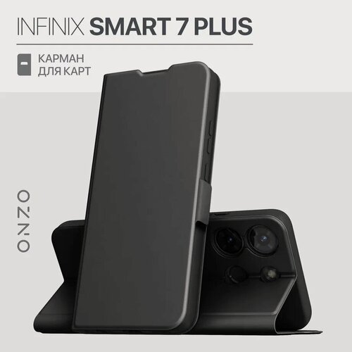 Изображение товара Чехол книжка для Infinix Smart 7 Plus / Инфиникс Смарт 7 Плюс с карманом для карт, черный