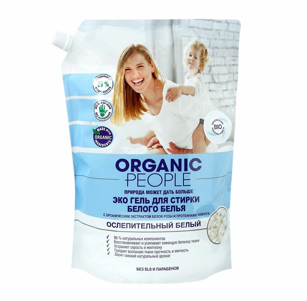 Эко гель для стирки ORGANIC PEOPLE Для белого белья 2000 мл - фото №20