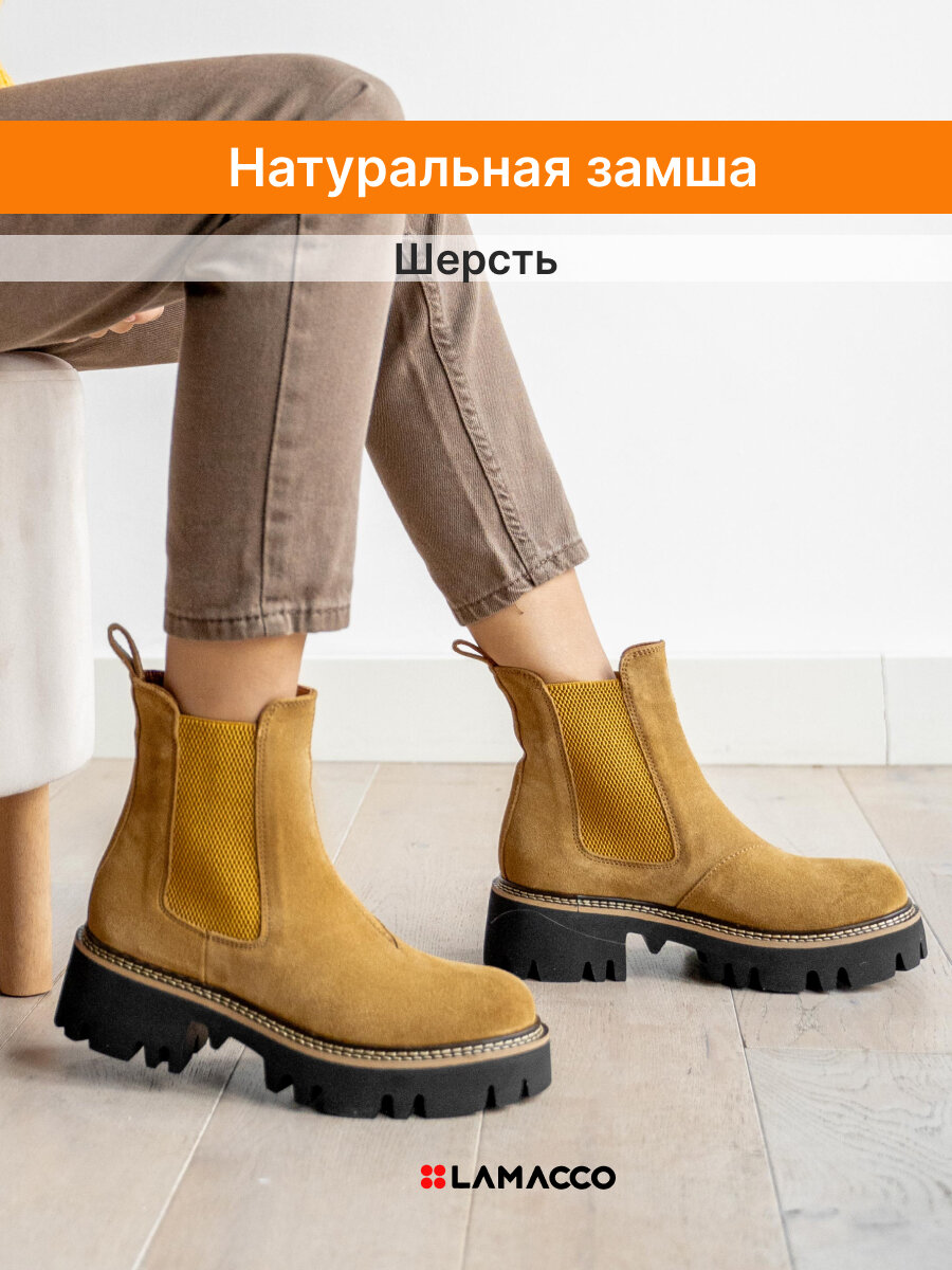 Ботинки челси LAMACCO желтый 