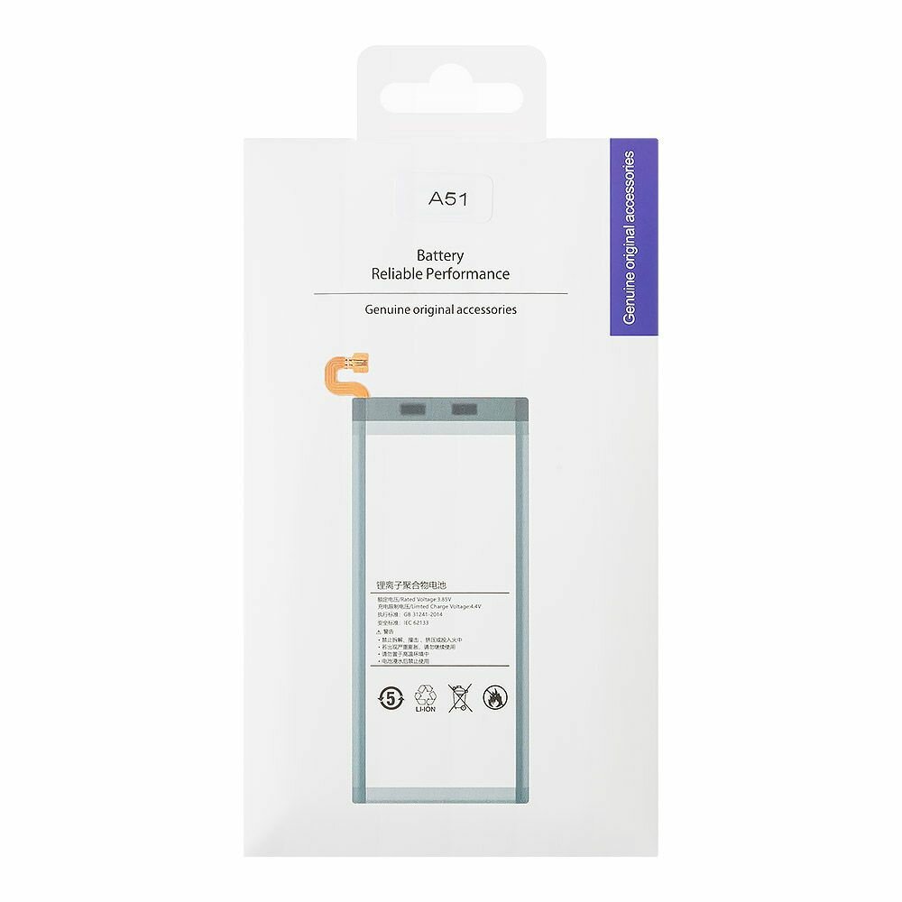 АКБ Samsung Galaxy A51/A515 (G975) (EB-BA515ABY) 100% Filling Capacity