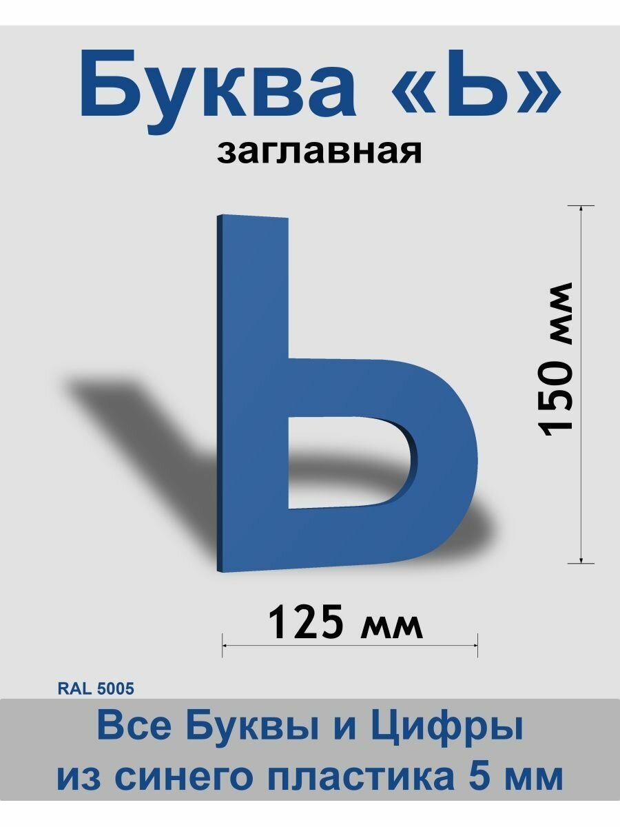 Вывеска