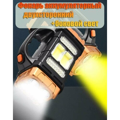 Ручной кемпинговый фонарь с аккумулятором от Shark-Shop