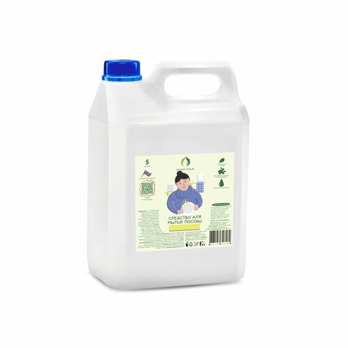 Эко средство для мытья посуды Чистая польза Гипоаллергенное 930₽