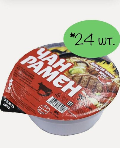 Изображение товара Лапша быстрого приготовления Доширак Чан Рамен острая говядина 86 г. *24 шт.