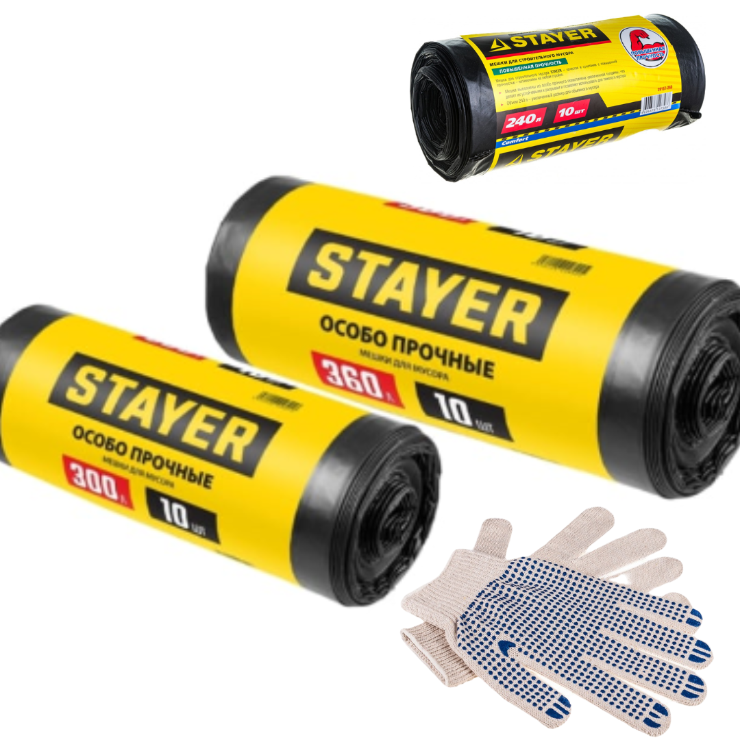 фото Строительные прочные мусорные мешки 3 шт STAYER HD 240 л,10меш+рабочие перчатки