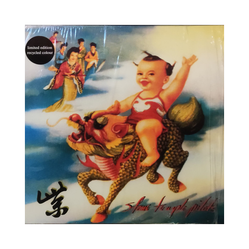 Stone Temple Pilots - Purple, 1xLP, COLOURED LP audio cd stone temple pilots purple remaster