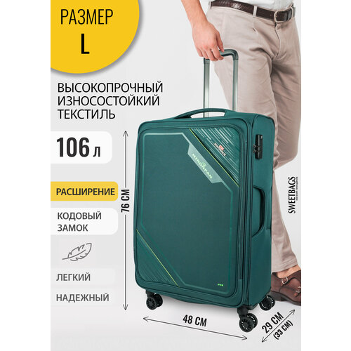 фото Чемодан , 106 л, размер l, зеленый sweetbags