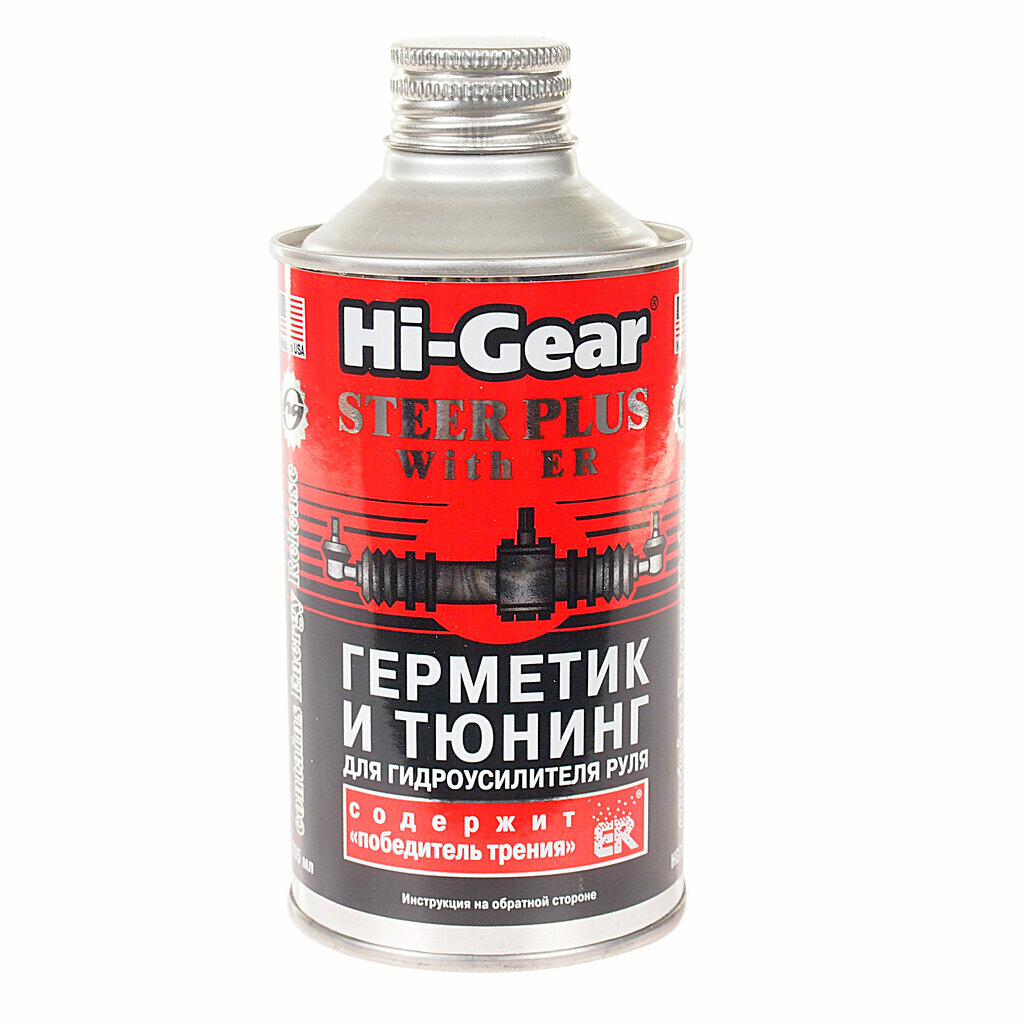 HI-GEAR HG7026 Герметик для гидроусилителя руля "HI-GEAR " (295 мл) (с ER) 1шт