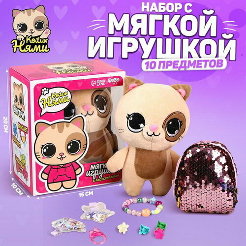 Мягкая игрушка Кот, 10 x 18 x 8 см мягкая игрушка кот 10 x 18 x 8 см