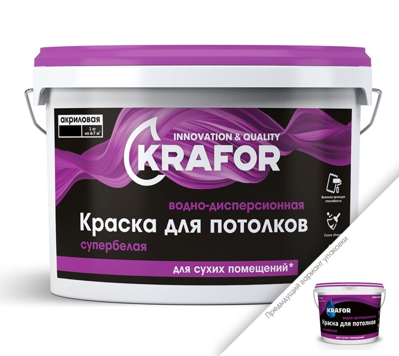 Краска для потолков супербелая водно-дисперсионная акриловая Krafor (3 кг)