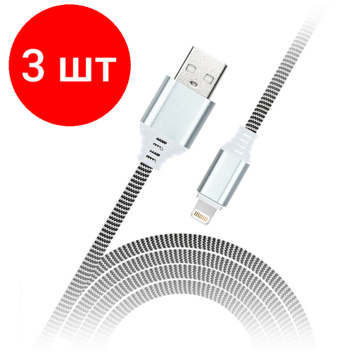 Комплект 3 шт, Кабель Smartbuy iK-12NS, USB2.0 (A) - microUSB (B), в оплетке, 2A output, 1м, белый, черный