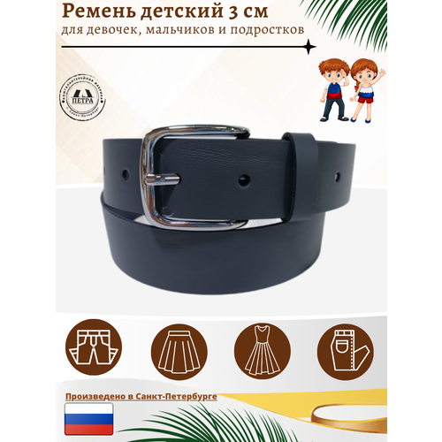 фото Ремень петра, размер 80, серый