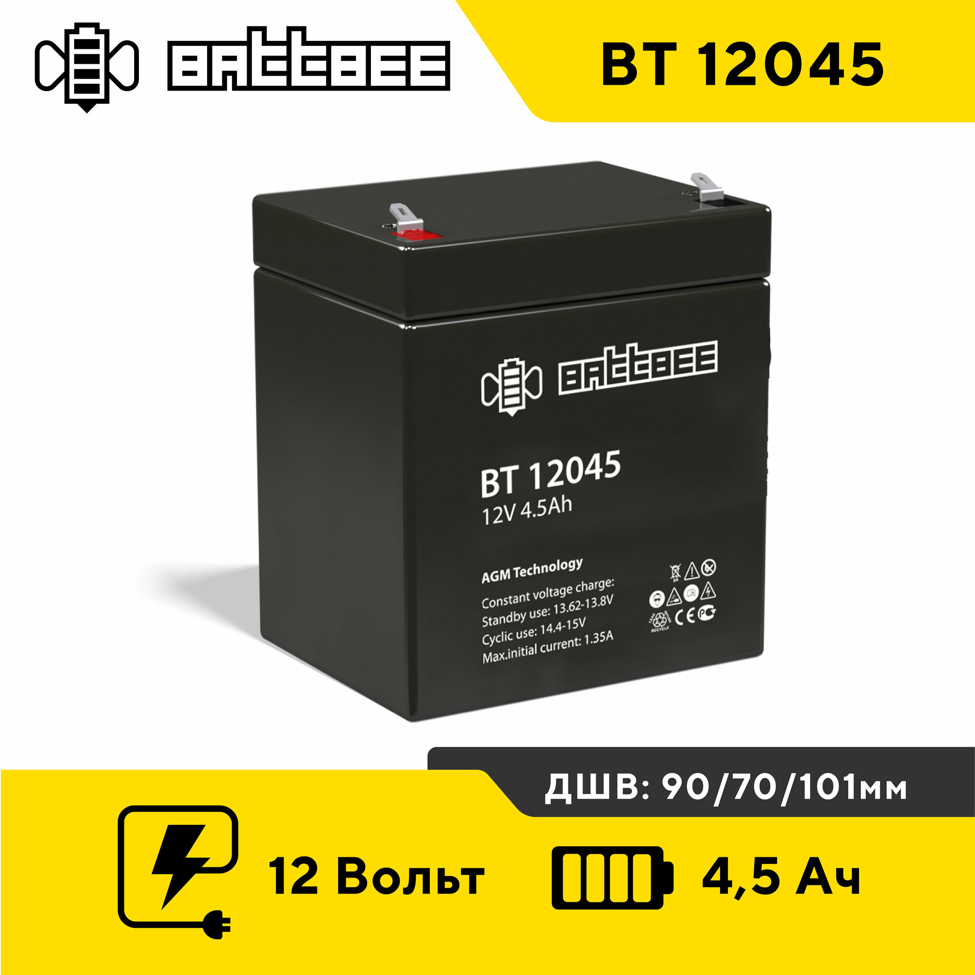 Аккумулятор Battbee BT 12045 12В 4,5Ач