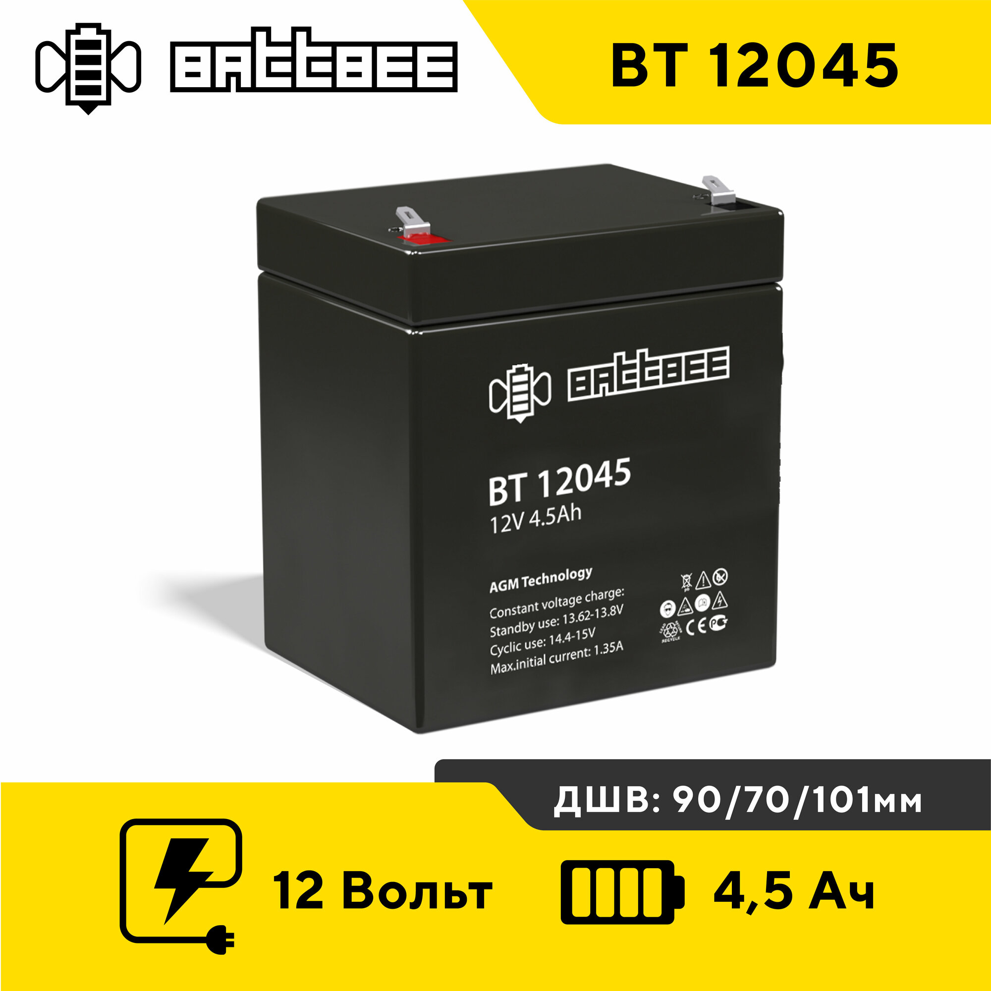 Аккумулятор Battbee BT-12045 (12В 45Ач / 12V 45Ah / вывод F1)