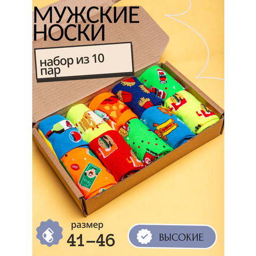 фото Носки , 10 пар, размер 40/46, красный, голубой, зеленый, оранжевый нет бренда