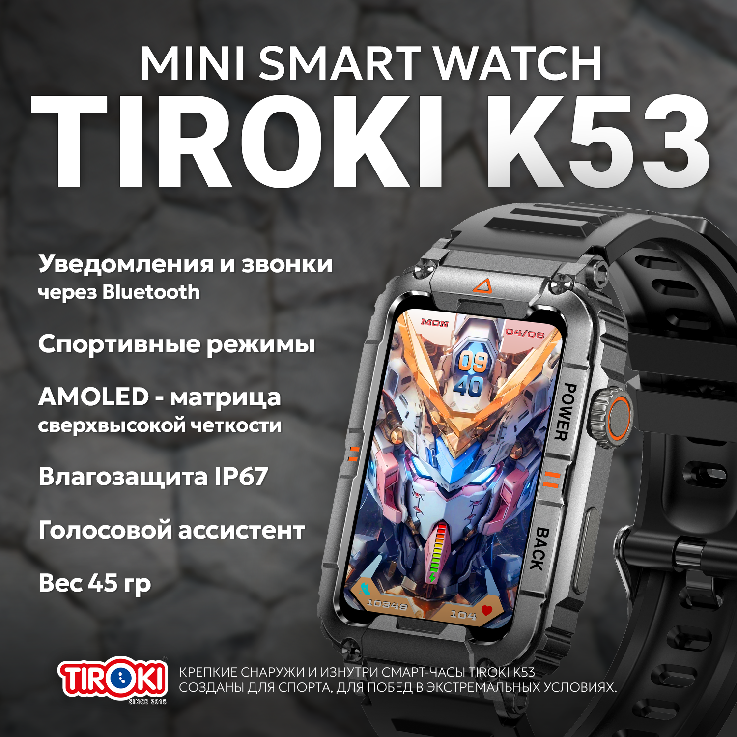 Honor K2 Kids Smartwatch