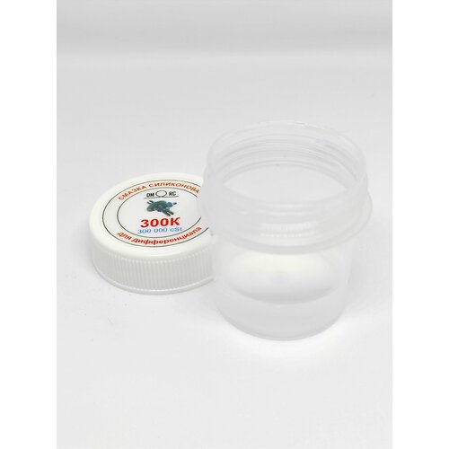Силиконовое масло ПМС 300.000 cSt , полиметилсилоксан, демпферная смазка(5гр)
