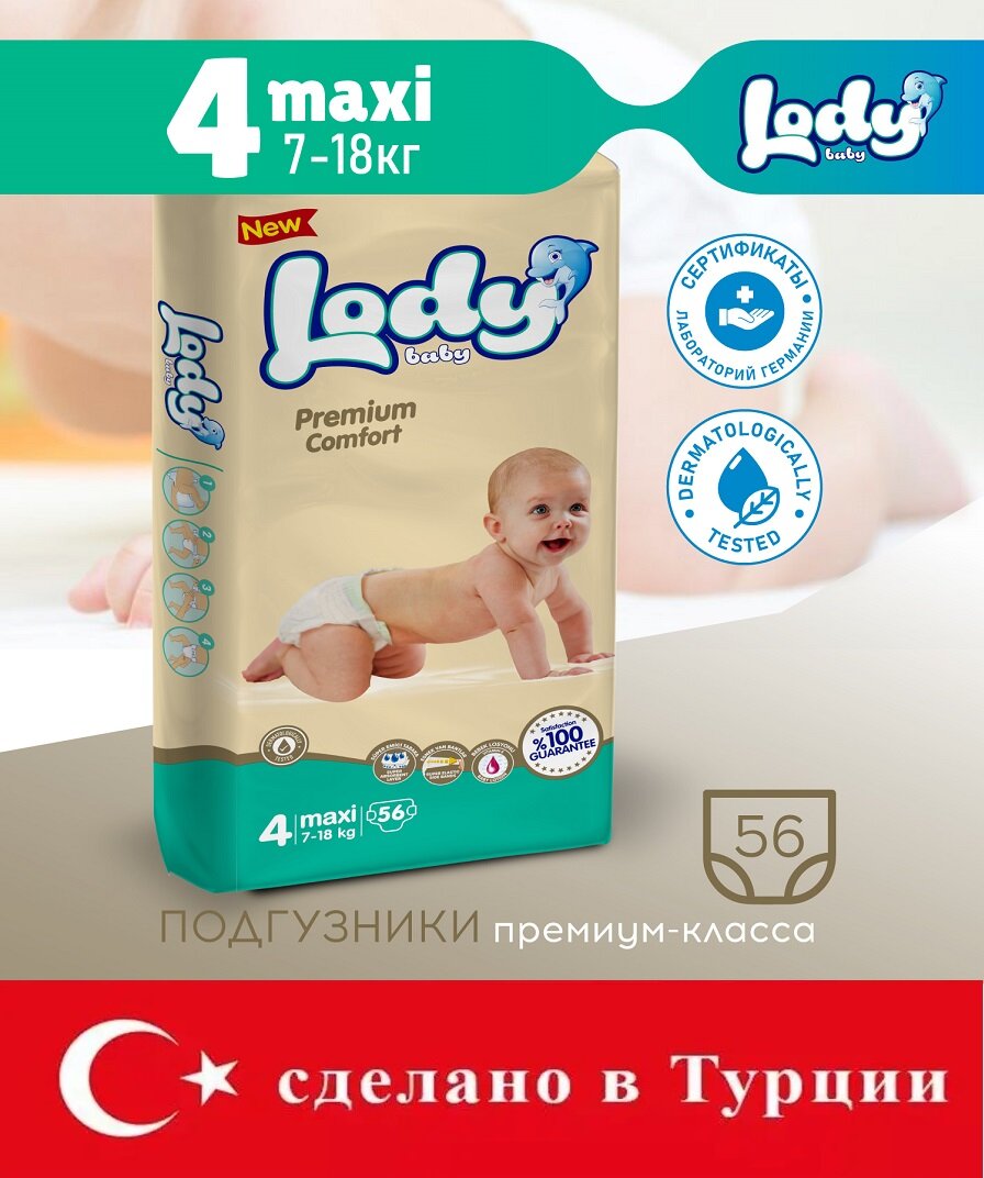 фото LodyBaby345