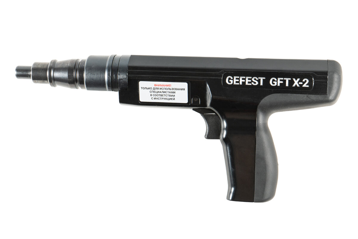 Пистолет монтажный GEFEST GFTX-2 для дюбелей под строительный патрон в кейсе (полностью идентичен HILTI DX 2)