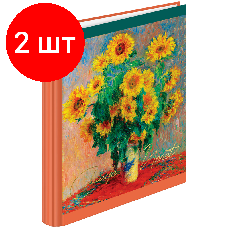 Комплект 2 шт, Тетрадь на кольцах А5, 120л, 7БЦ, ArtSpace "Живопись. Claude Monet", глянцевая ламинация, тиснение фольгой