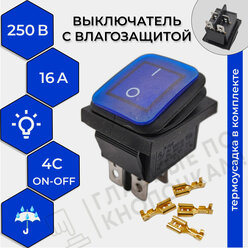 Выключатель клавишный влагозащита подсветка 250V 16А (4с) ON-OFF синий (комплект с клеммами и термоусадкой)
